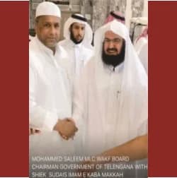 Mohammed Saleem, Wakf Board Chairman, Government of Telangana, with Sheikh Sudais, Imam-e-Kaaba, Makkah