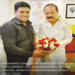 With M. Venkaiah Naidu, Union Minister for Urban Development and Parliamentary Affairs, New Delhi